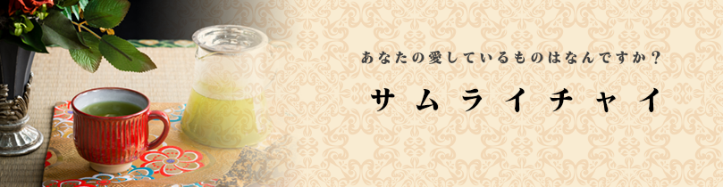 あなたの愛してるものは何ですか